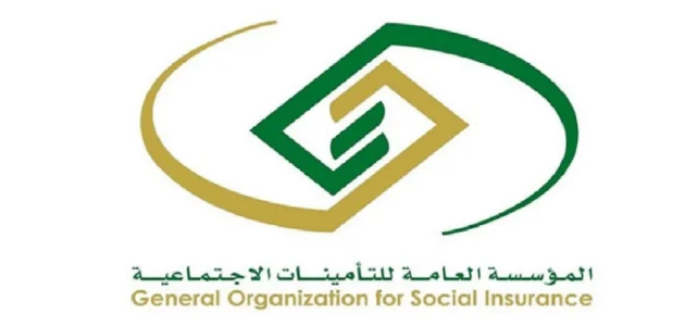 حالات إيقاف التقاعد التأمينات الاجتماعية