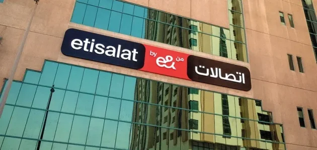 دفع فاتورة اتصالات الإمارات عبر الإنترنت