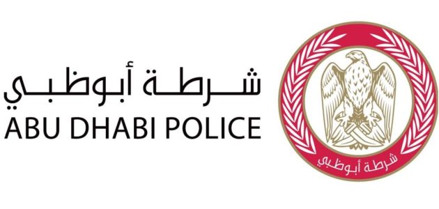 دفع مخالفات الإقامة أبوظبي