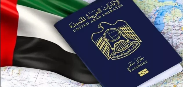 دفع مخالفات الإقامة في الإمارات