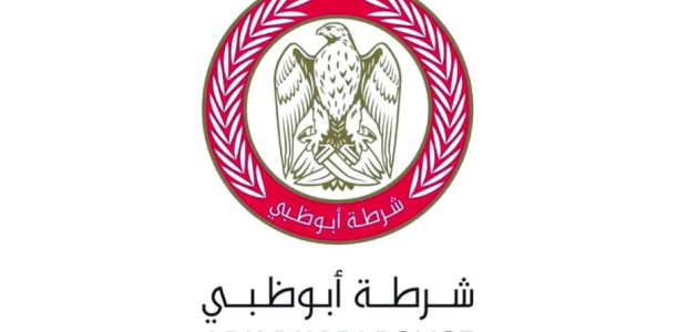 دفع مخالفات مواقف أبوظبي أون لاين