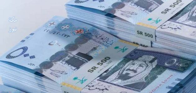 راتبي 3000 كم يعطوني قرض بنك الراجحي