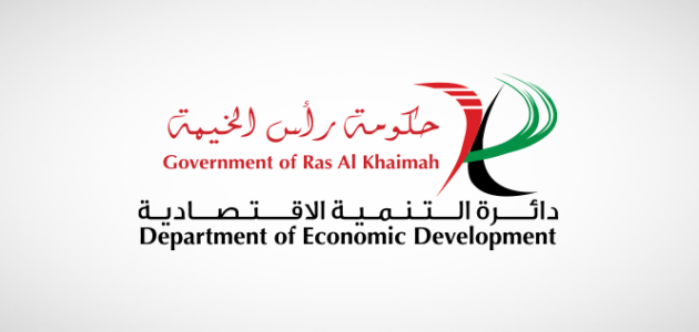 رخصة تجارية راس الخيمة