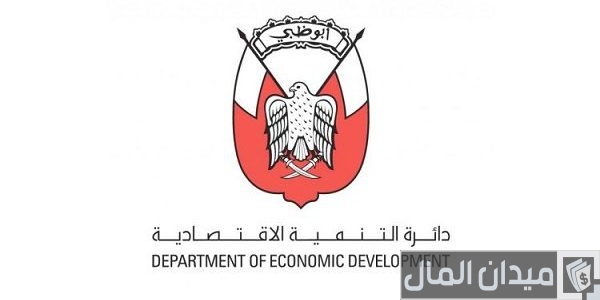 رخصة تجارية في أبوظبي