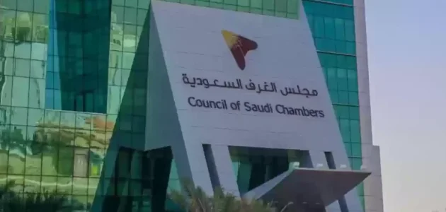 رسوم تجديد اشتراك الغرفة التجارية