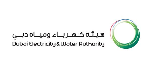 رقم ديوا dewa