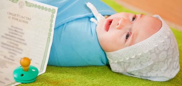 رقم شهادة الميلاد الإمارات