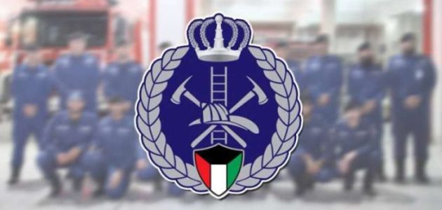 رواتب الاطفاء في الكويت