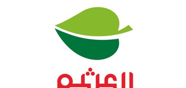رواتب العثيم دوام جزئي