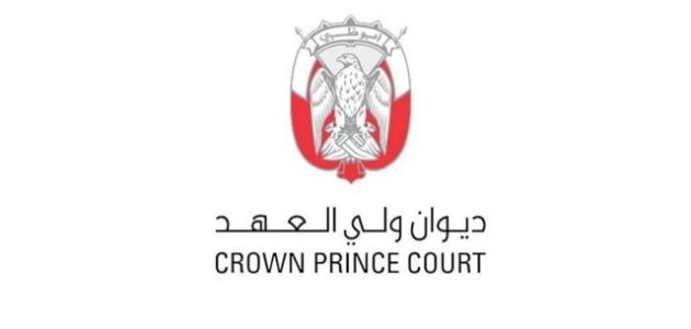 رواتب ديوان ولي العهد أبو ظبي