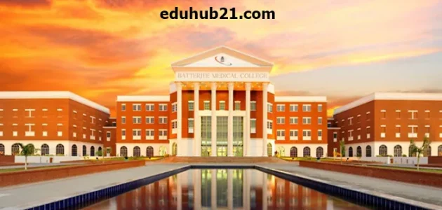 رواتب كلية البترج