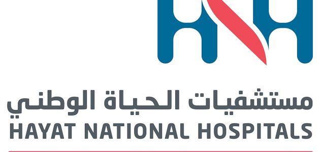 رواتب مستشفى الحياة الوطني