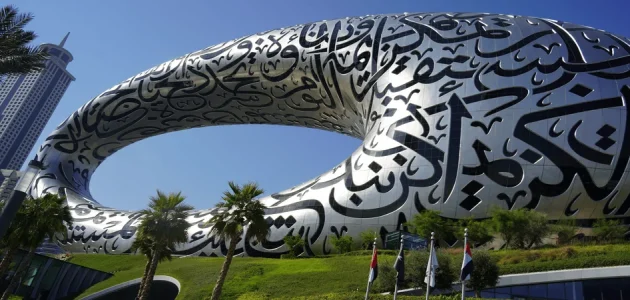 سعر تذكرة دخول متحف المستقبل دبي