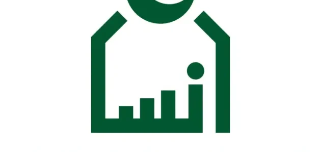 سلم رواتب جمعية إنسان