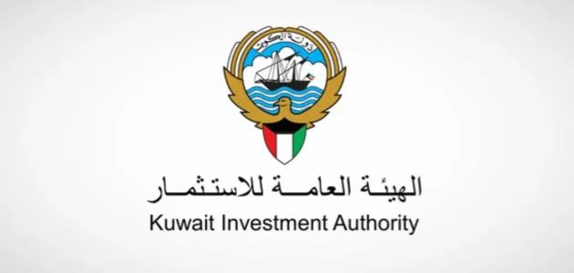 سلم رواتب موظفي الهيئة العامة للاستثمار