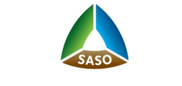 سلم رواتب هيئة المواصفات والمقاييس