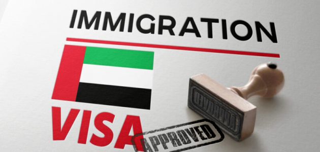 شراء إقامة في الإمارات