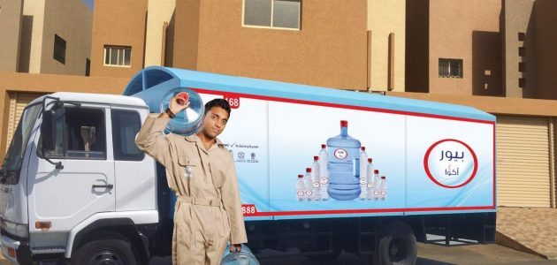 شركة مياه توصيل للمنازل