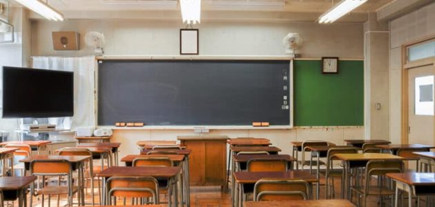 شروط إنشاء مدرسة خاصة