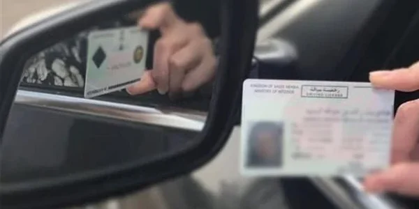 شروط استخراج رخصة قيادة عمومي