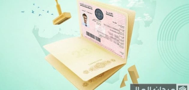 شروط الإقامة الذهبية للاطباء في الإمارات