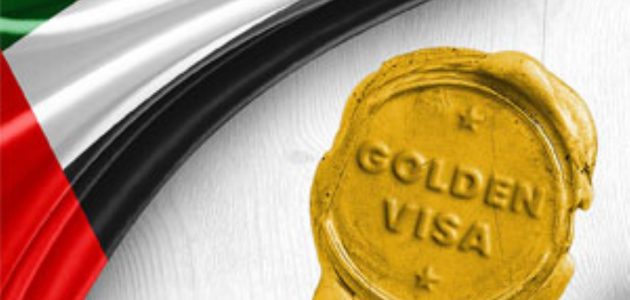 شروط الإقامة الذهبية للطلاب المتفوقين