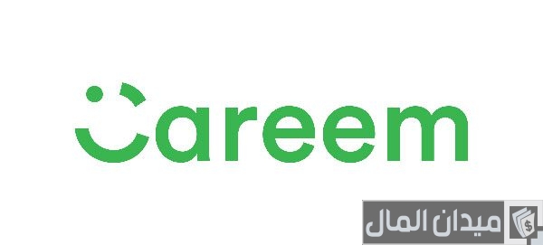 شروط العمل في كريم السعودية للأجانب