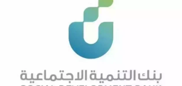 شروط بنك التسليف الجديدة