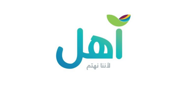 شروط قرض آهل للموظف