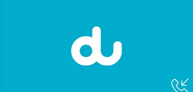 شريحة دو للزوار في الإمارات