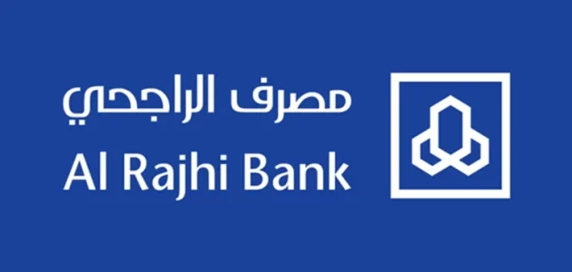 صراف الراجحي للفئات النقدية الصغيرة