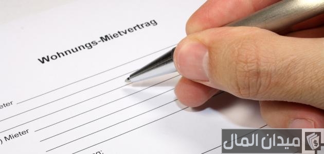 صيغة خطاب تفويض رسمي