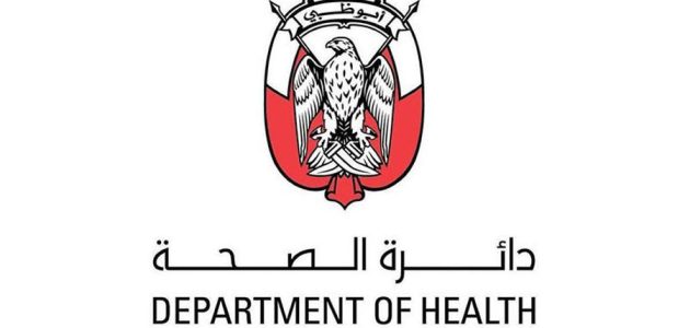 طباعة شهادة الميلاد في الإمارات