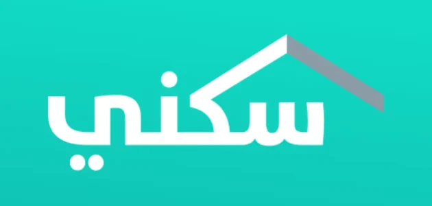 طريقة الحجز الإلكتروني سكني