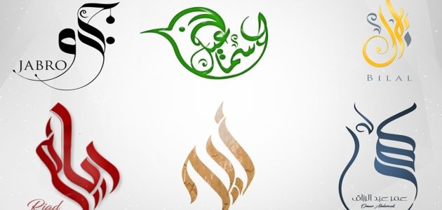 طريقة عمل لوجو باسمك