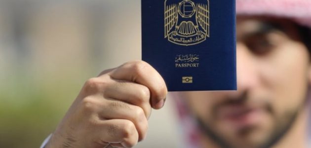 طلب تجنيس في الإمارات