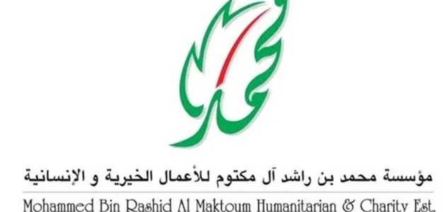 عنوان مؤسسة محمد بن راشد آل مكتوم