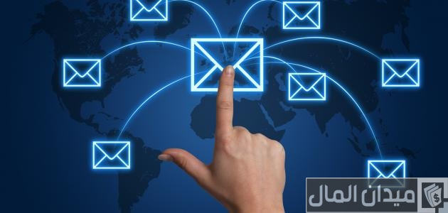 فتح رسائل البريد الإلكتروني الخاص بي