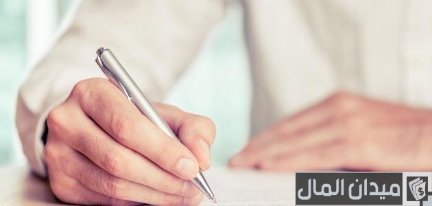 فتح سجل تجاري في دبي للسعوديين