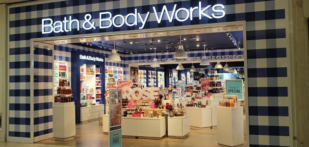 فروع باث أند بودي في القصيم