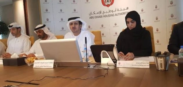 قانون الإسكان الجديد في أبوظبي