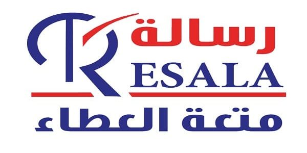 قرض حسن جمعية رسالة