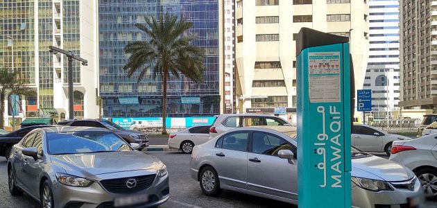 قيمة مخالفات مواقف أبوظبي