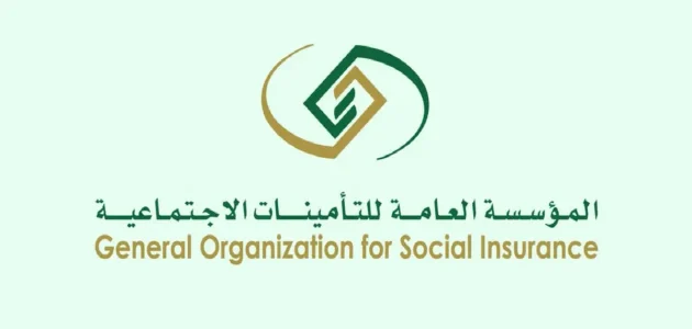 كم تخصم التأمينات من الراتب