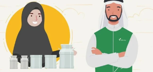 كم دعم ريف لربات البيوت