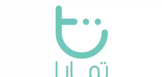 كم رسوم تأخير تمارا