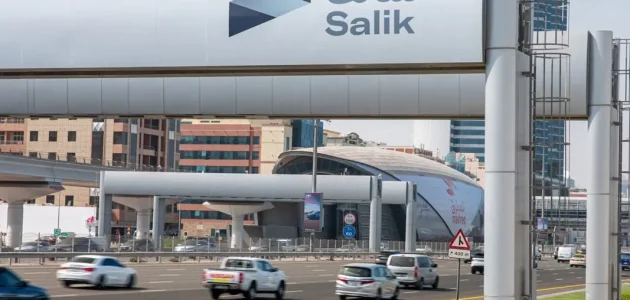 كم عدد بوابات سالك في دبي