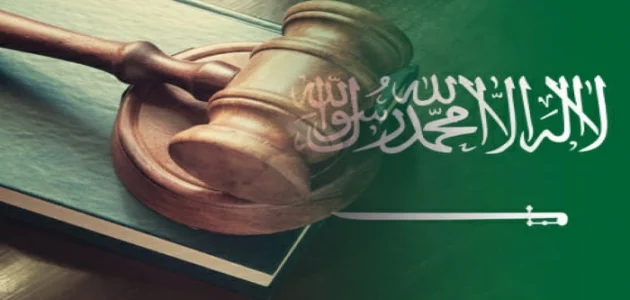 كم مدة الإبعاد من السعودية
