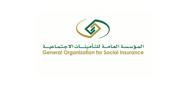 كم نسبة التقاعد المبكر في التأمينات