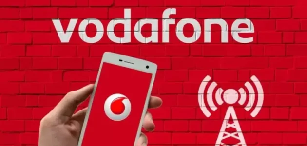 كود معرفة الخدمات المشترك فيها فودافون